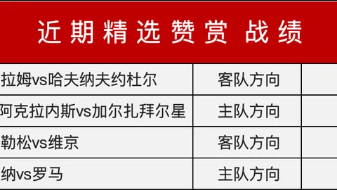 500足球比分500足球比分网突发变动引发关注
