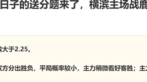 500足球比，500足球比分网，分 115107 8