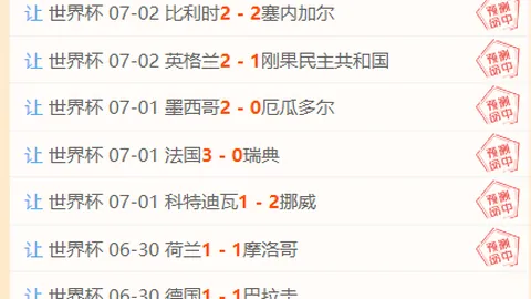 500足球比分 115108 6