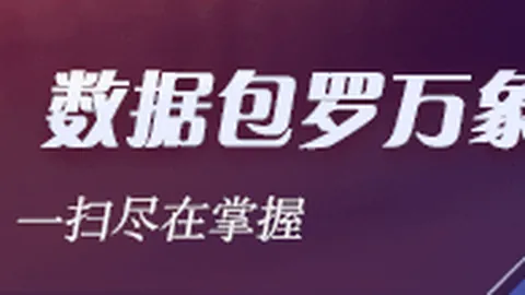 2026热门：香港璀璨明星徐宏杰的星途之路